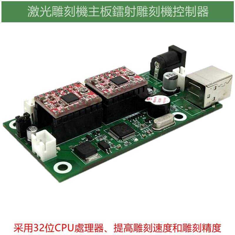 grbl Control Laser arduino USBCNC Engraving Machine Main Board | Shopee ...