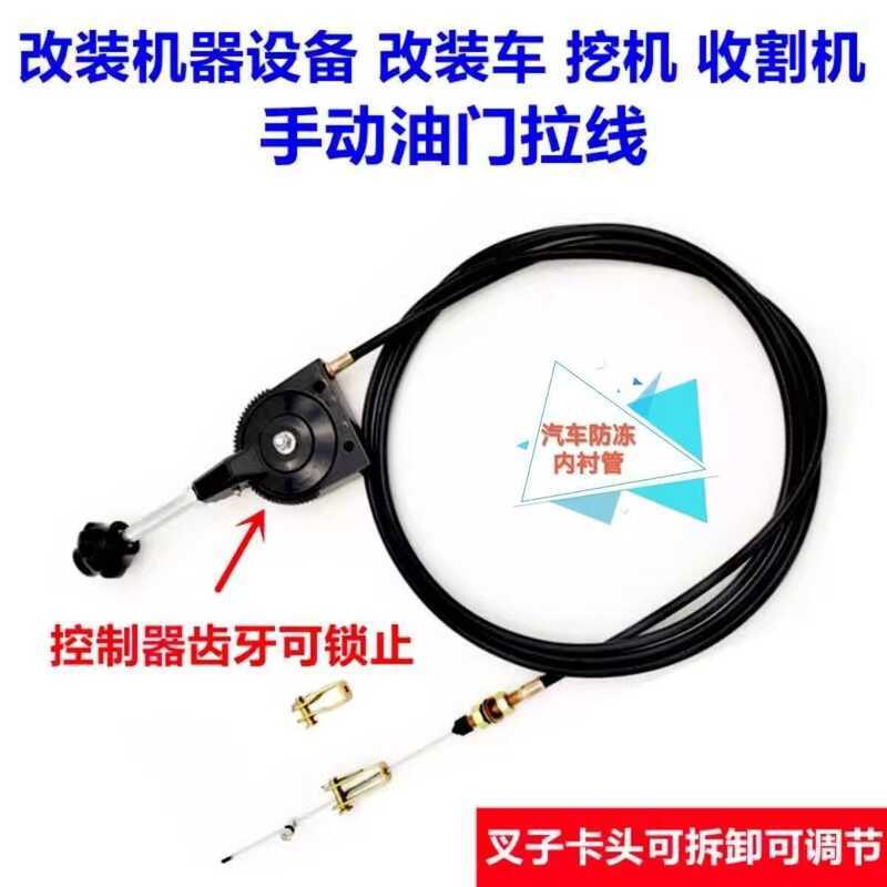 Assembly Tractor Excavator Harvester Controller Modified Manual ...