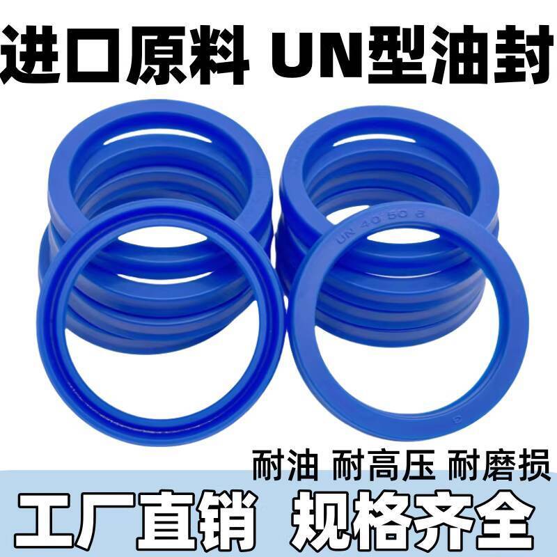 COD Oil Seal UN60*68/70/71/72/73/75*5/6/7/8/9/10/12DZ Sealing Ring Y ...