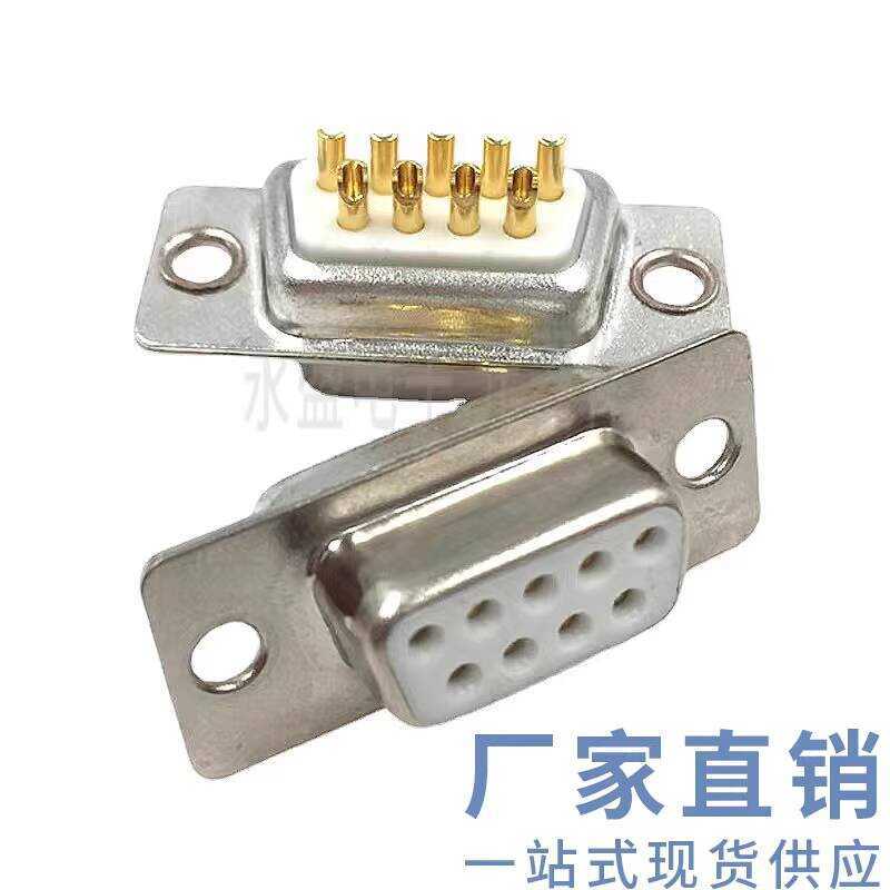 Serial Port DB9 Header 2 Row Female RS232/485 Solder Type D-SUB 9 Pin ...