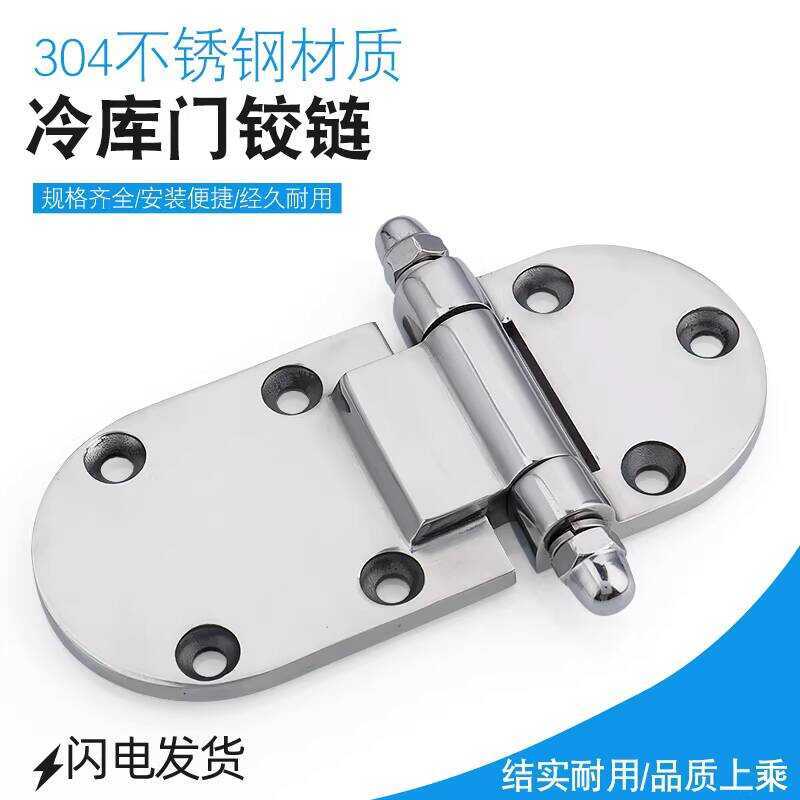 304 Stainless Steel Cold Storage Door Heavy-Duty Steam Cabinet Oven ...