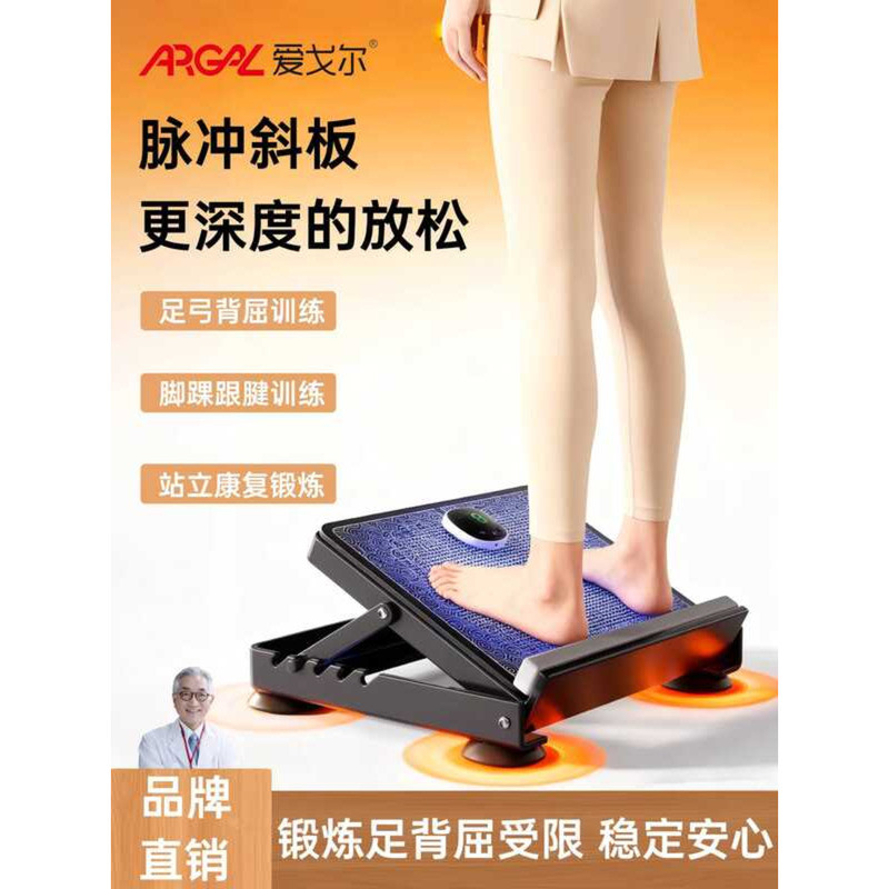 Aigore Rehabilitation Equipment Foot Inversion and Valgus Sagging ...