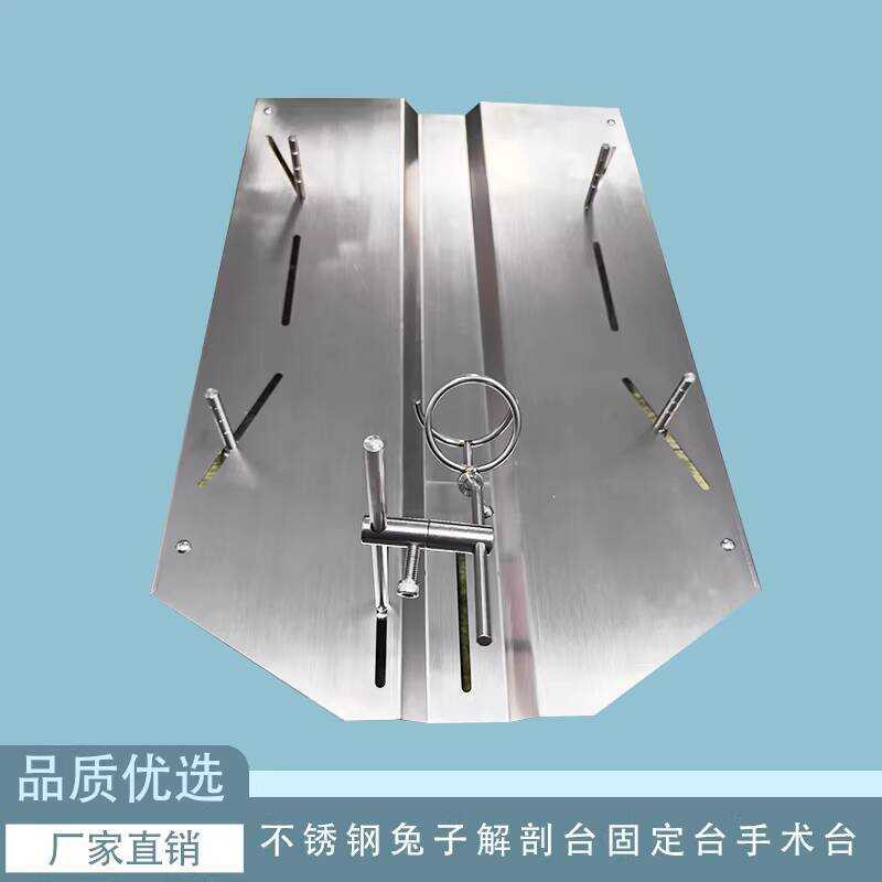 Rat Rabbit Universal Animal Dissection Experiment Fixing Stainless ...