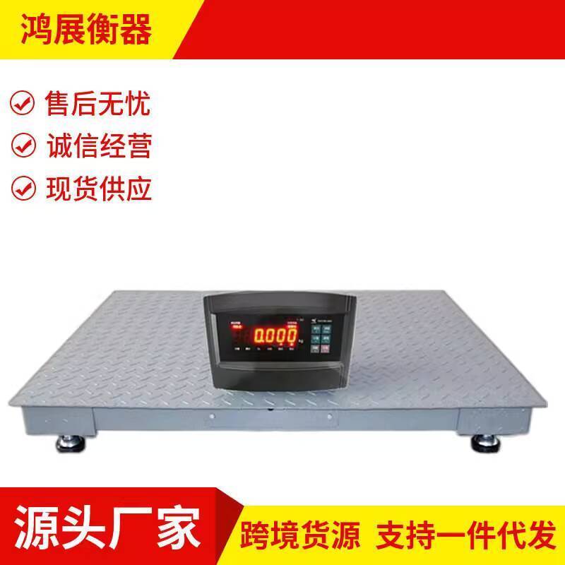 Livestock Scale Animal Scale Electronic Platform Scale with Fence ...