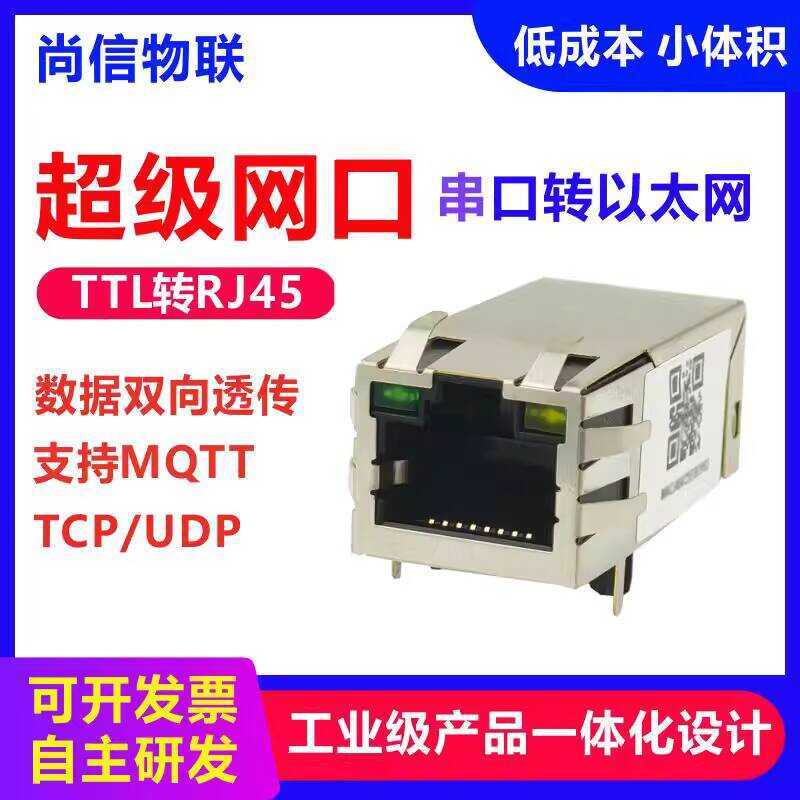 Serial Module RJ45 to TTL Transparent Transmission Modbus Super ...
