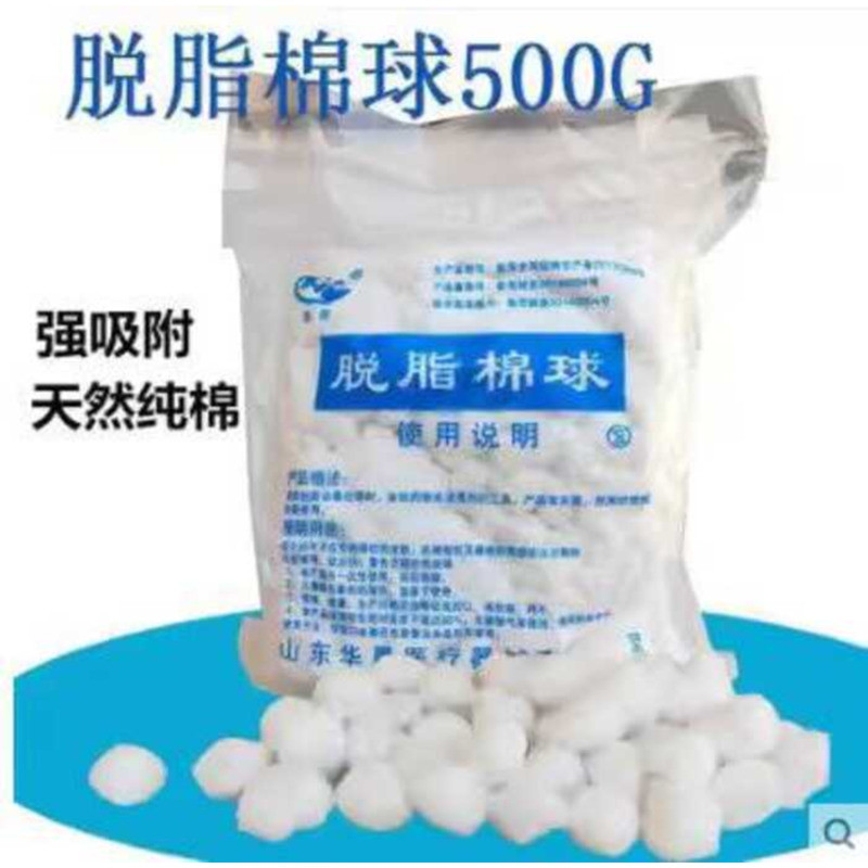 Disposable Absorbent Dry Medicine Disinfected Cotton Balls 500g ...