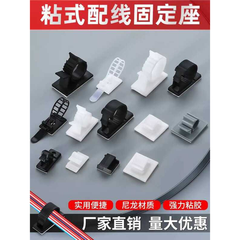 Fastener CL Tie Holder Organizer Network Cable Routing Artifact 3M ...