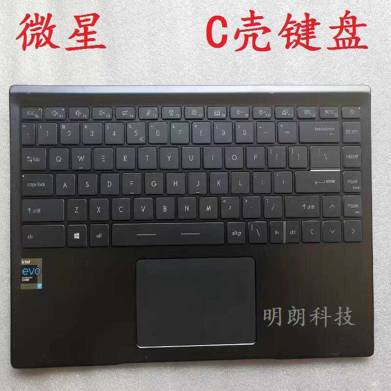 Compatible With MSI Prestige 14 P14 Ms-14C1 C2 C4 C6 C Shell Keyboard ...