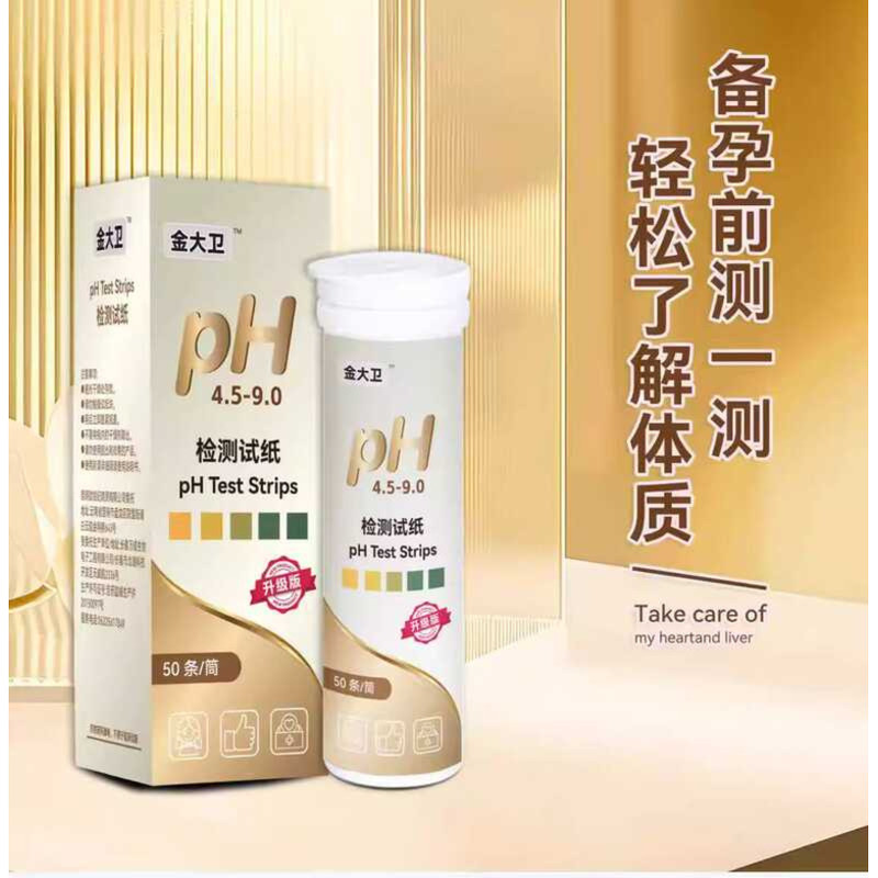 Golden David pH Strips PH Value Paper Human Urine Detection Acid-Base ...