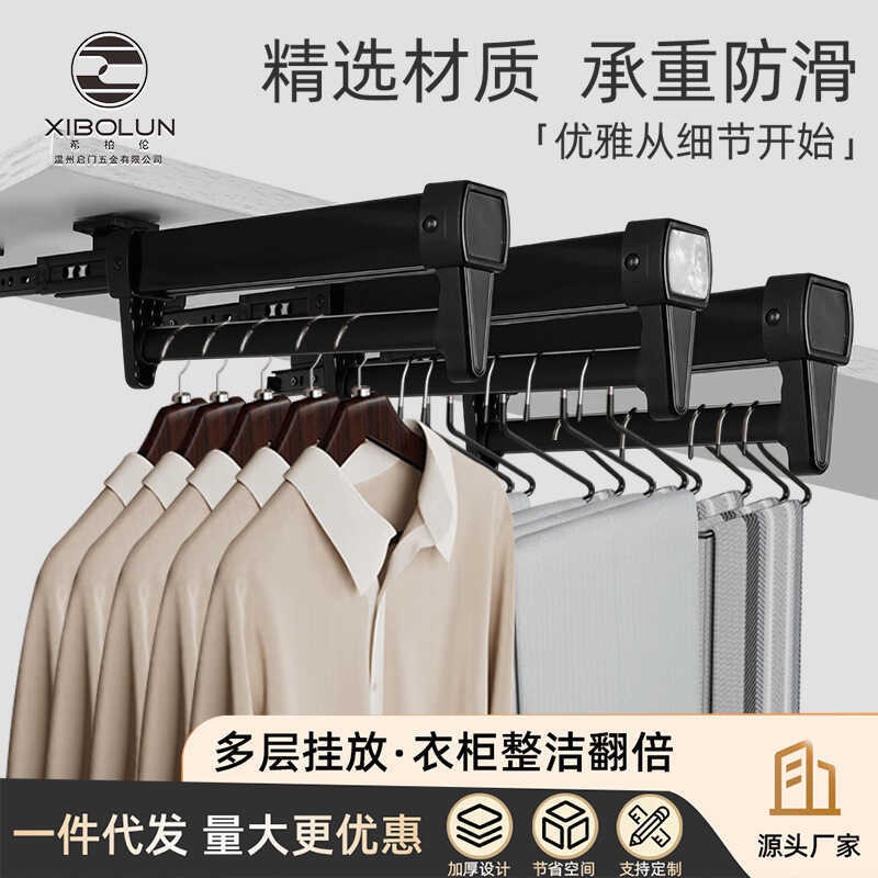 Pull-Out Top Shallow Wardrobe Mount Pants Rack Telescopic Hanger ...