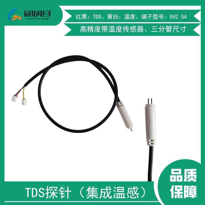 TDS Probe Integrated Temperature Sensor High Precision Dissolved Solids ...