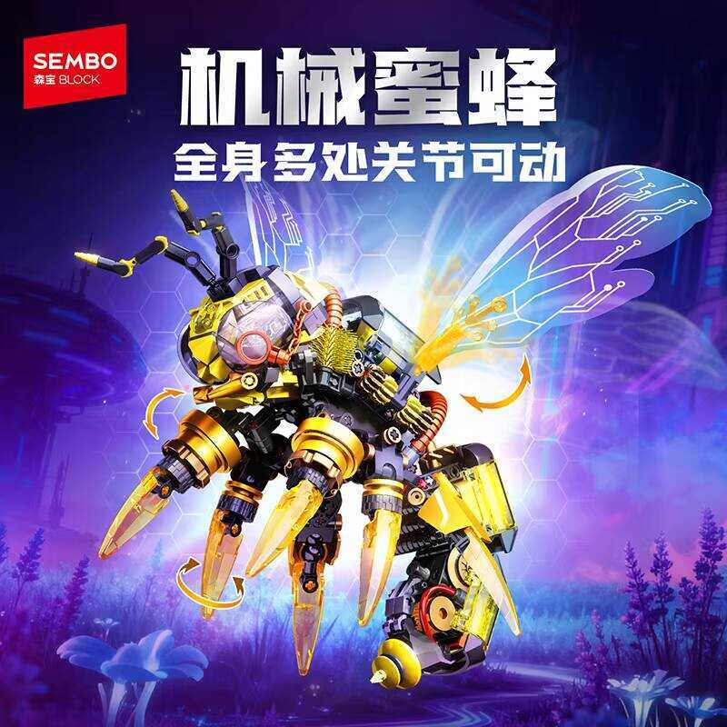 Senbao Building Blocks Mechanical Bee Model Children's Educational ...