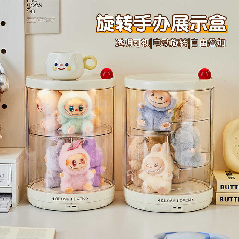 Rotating Blind Box Display Case Labubu Figure Collection Box Dustproof ...