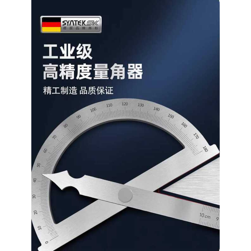 German Ruler High Precision Protractor Angle Measuring Instrument ...