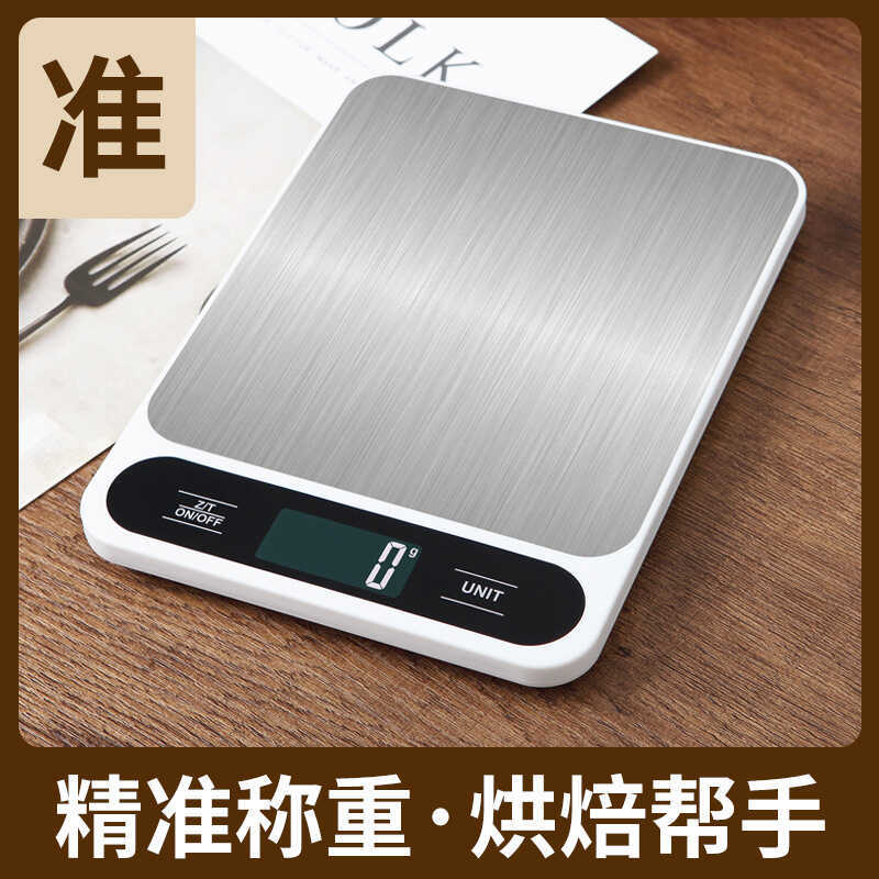 Household Weighing 5kg Food Accurate Gram Portable Baking Small ...