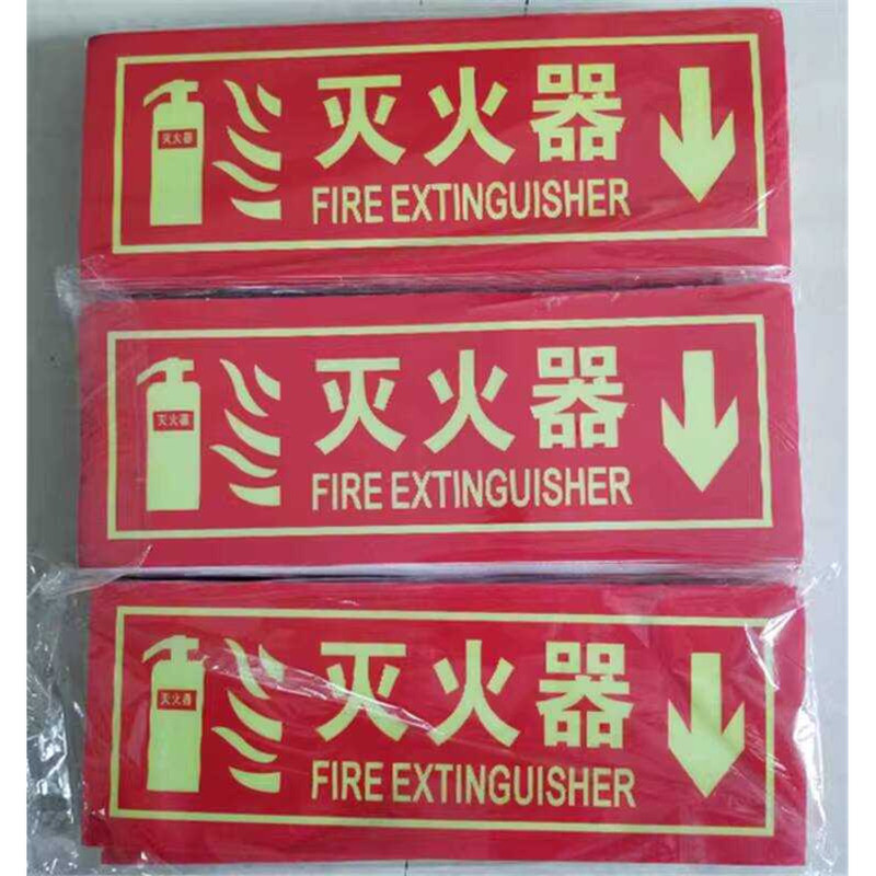 Placement Point Extinguisher Hydrant Fire Safety Signage Indicator ...
