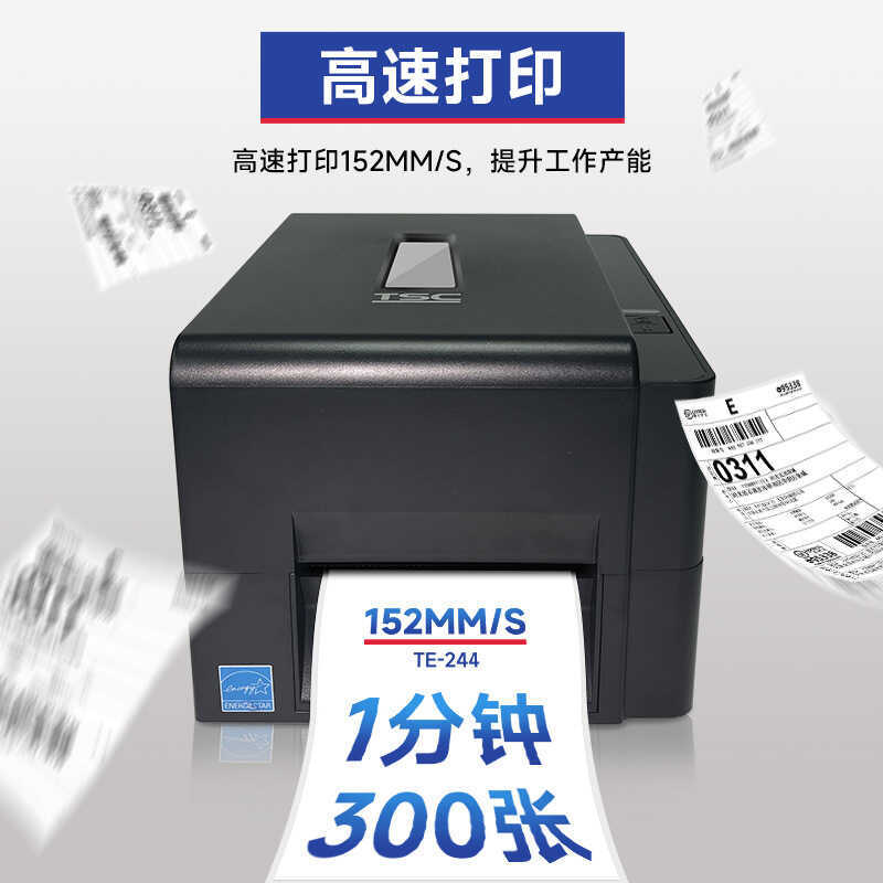 TSC New TE244/344 Ribbon Label Printer Clothing Tags Wash Marks ...