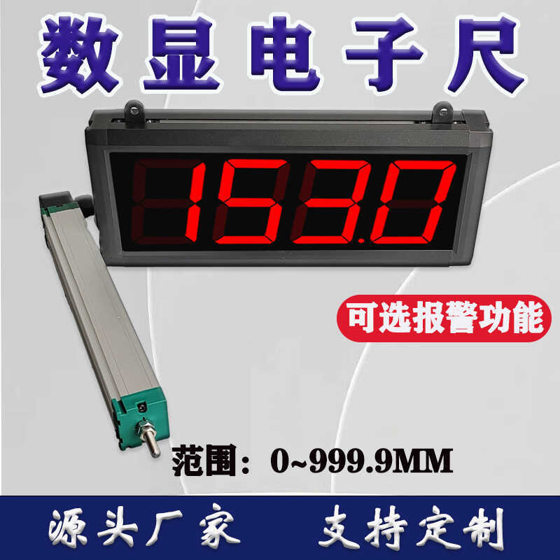 Push-Pull Digital Display Electronic Linear Displacement Length ...