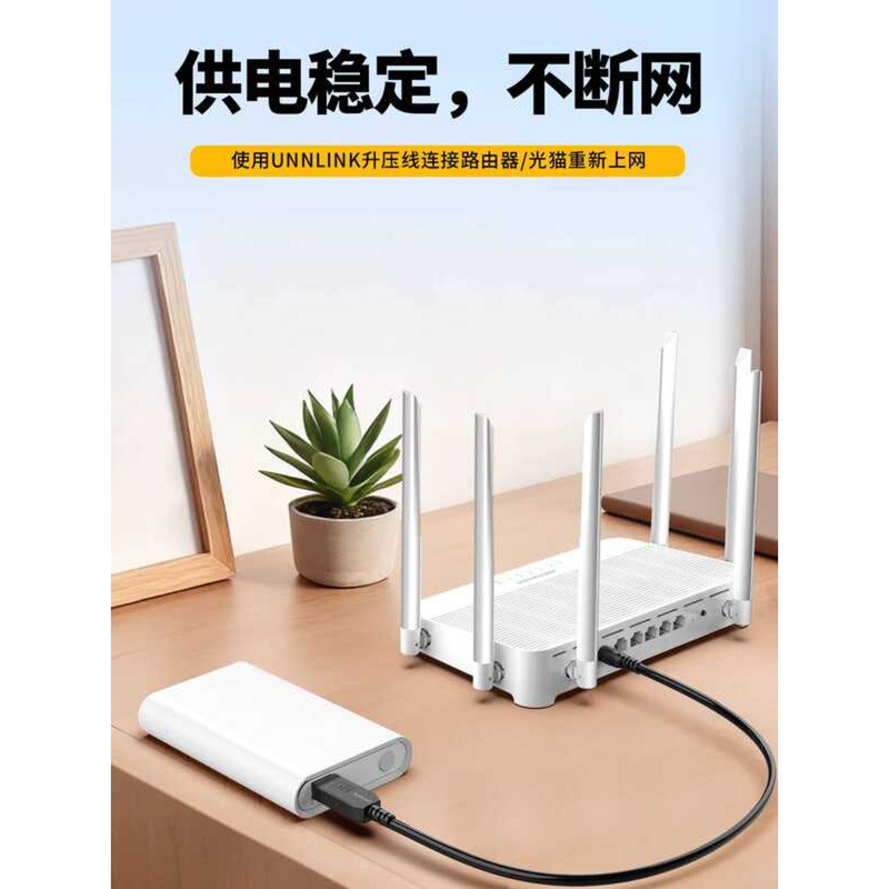 USB Boost 5V to 9V 12V Round Hole Bank Mobile Power Connect Router ...
