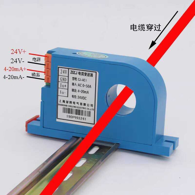 22mm Hole AC Transmitter Current Transformer 200A to 4-20mA 0-10V Hall ...