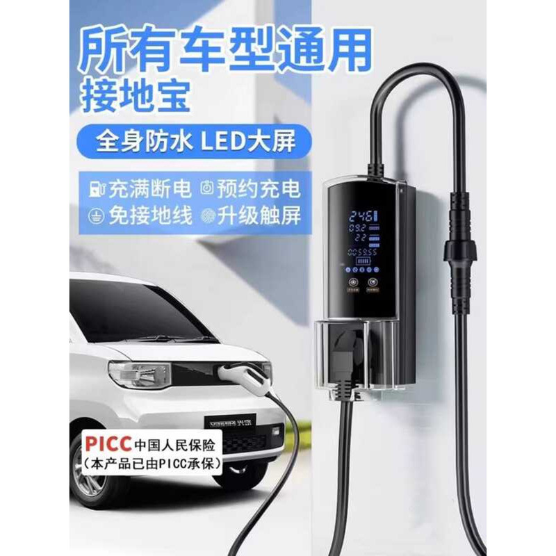 Wuling Hongguang Mini Universal BYD Changan Wucorn Benben Ola New ...
