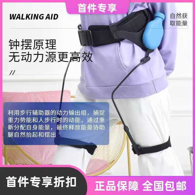 Medium Weight Elderly Rehabilitation Training Equipment Stroke ...