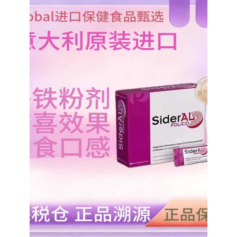 Shop sideral for Sale on Shopee Philippines