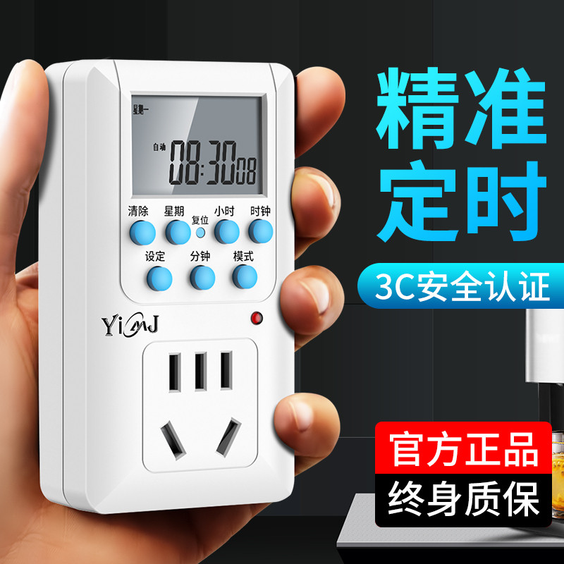 Smart Timer Socket Timer Switch Time Control Converter Battery Electric ...