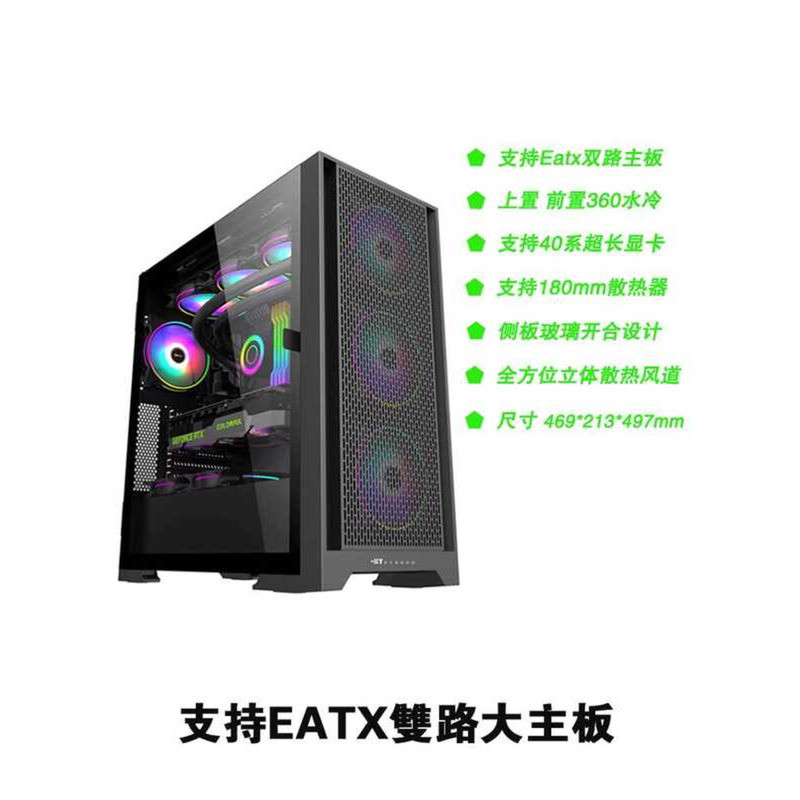 Desktop Computer Large Case with Side Transparent Glass, Bottom Power ...