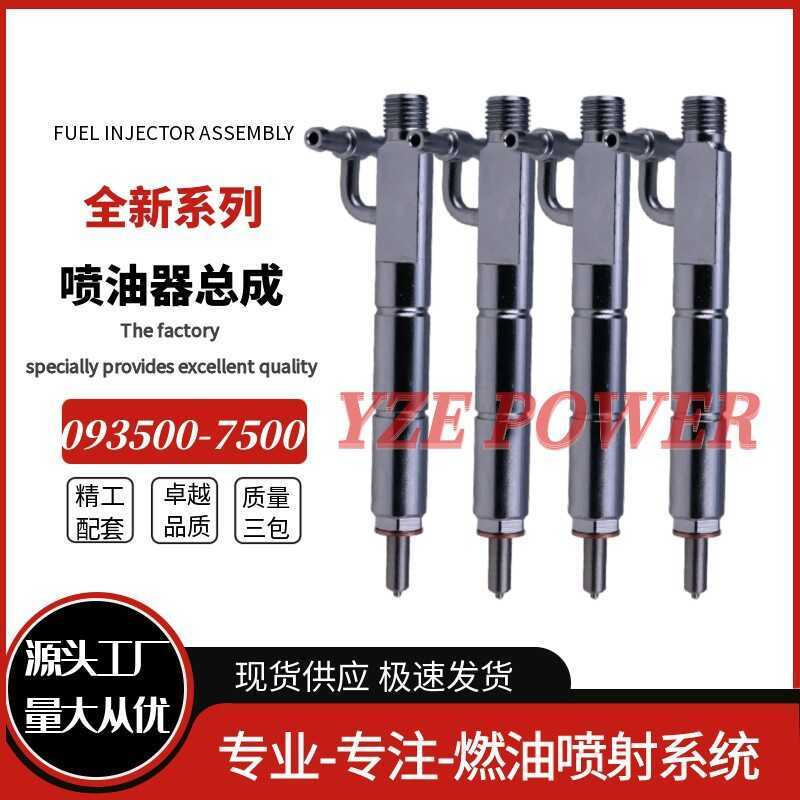 093500-7500 Injector Assembly 4D34T4 Double Spring Injector Genuine ...