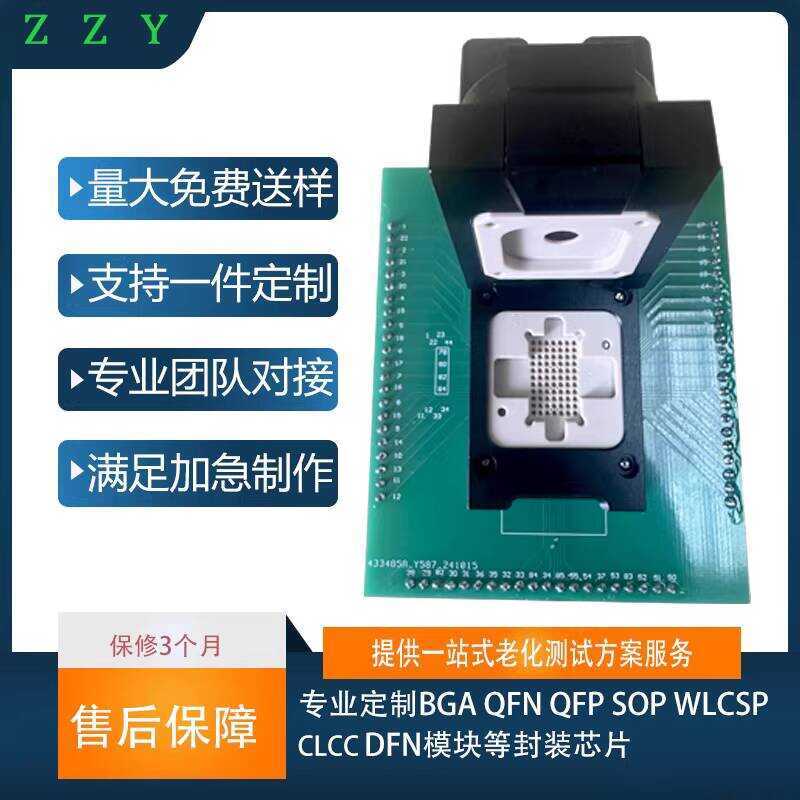 BGA77 Chip Custom Module Burn-in Socket ICSocket Motherboard CPU Test ...
