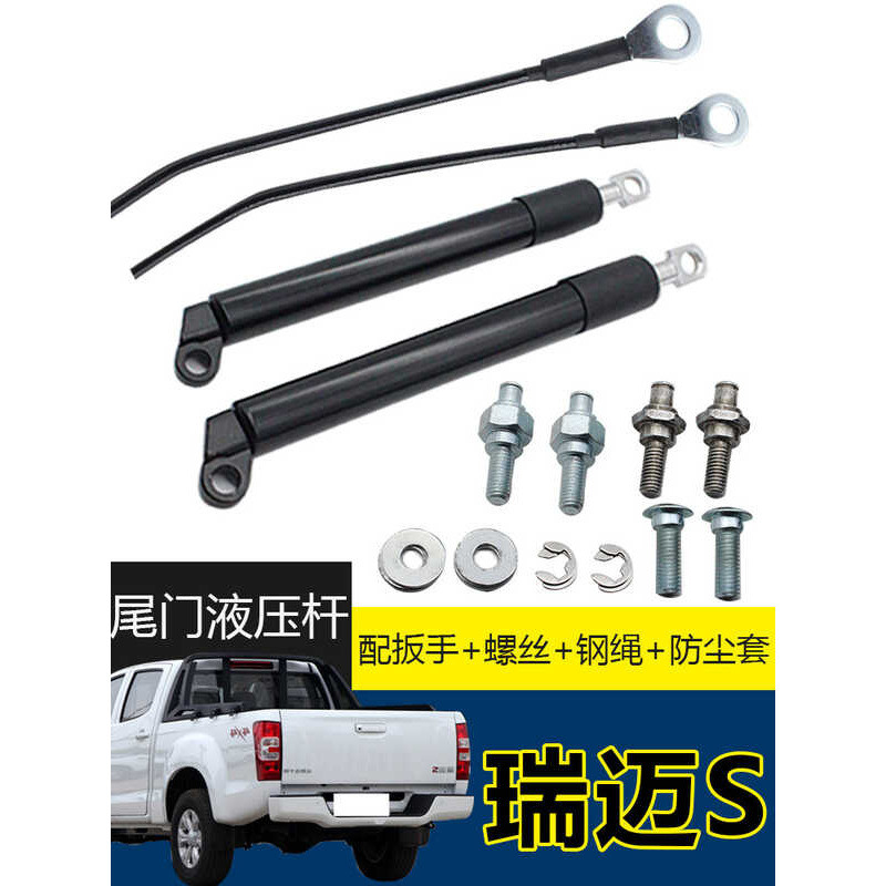 R Isuzu D-Max R-Max S LCV Modified Tailgate Buffer Hydraulic Rod Pickup ...