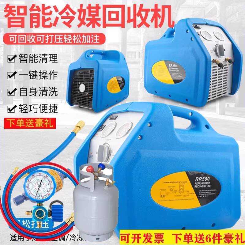 Air Conditioner Refrigerator Automatic Recovery Machine Dual Cylinder ...