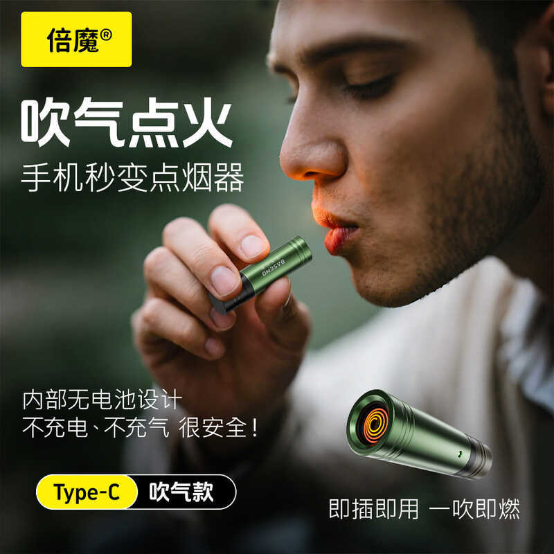 Type-C mobile phone cigarette lighter, universal for Android, wireless ...