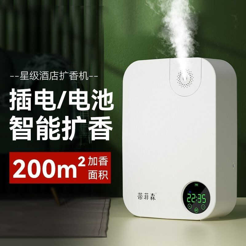 Lobby Hotel Diffuser Commercial V Bar Internet Cafe Club Mall Fully ...