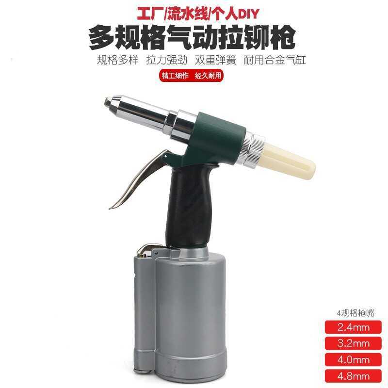 Pneumatic Rivet Gun Pneumatic Cap Rivet Gun Pneumatic Rivet Gun ...
