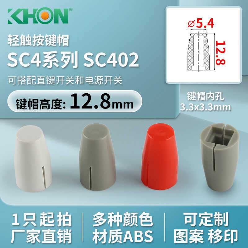 KHON Square Hole 3.3x3.3 Power Supply Direct Key Switch ABS Keycap Eco ...