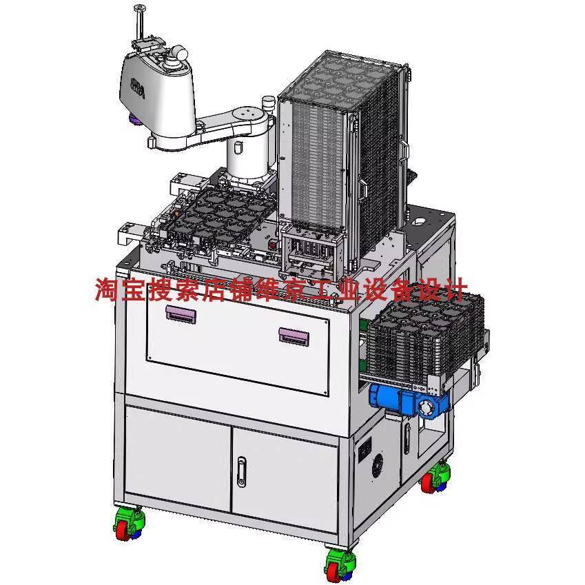 COD tray loading and unloading equipment drawings/tray loading and ...