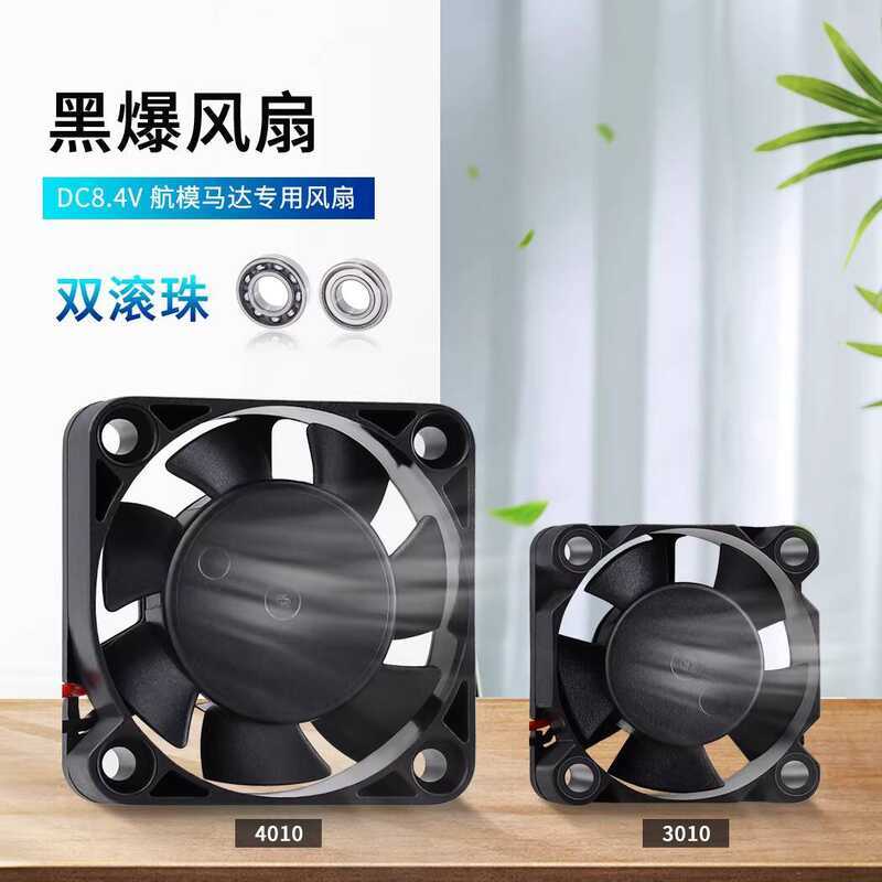 High-Speed DC 8.4V 12V 30mm 40mm Dual Ball Bearing Violent Model ...