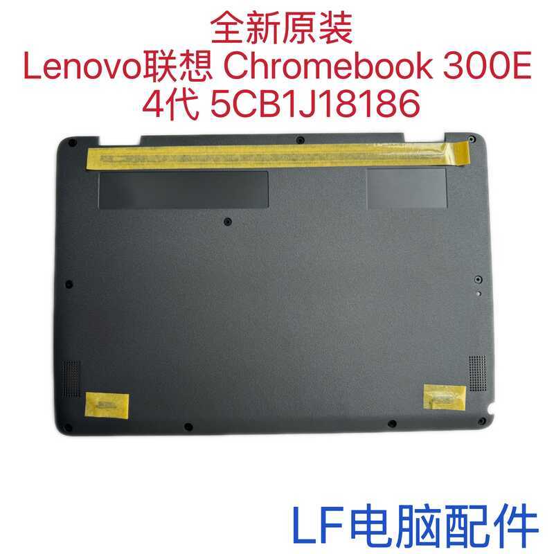 Brand New Lenovo Chromebook 300E 4Th Gen D Shell Outer Shell Bottom ...
