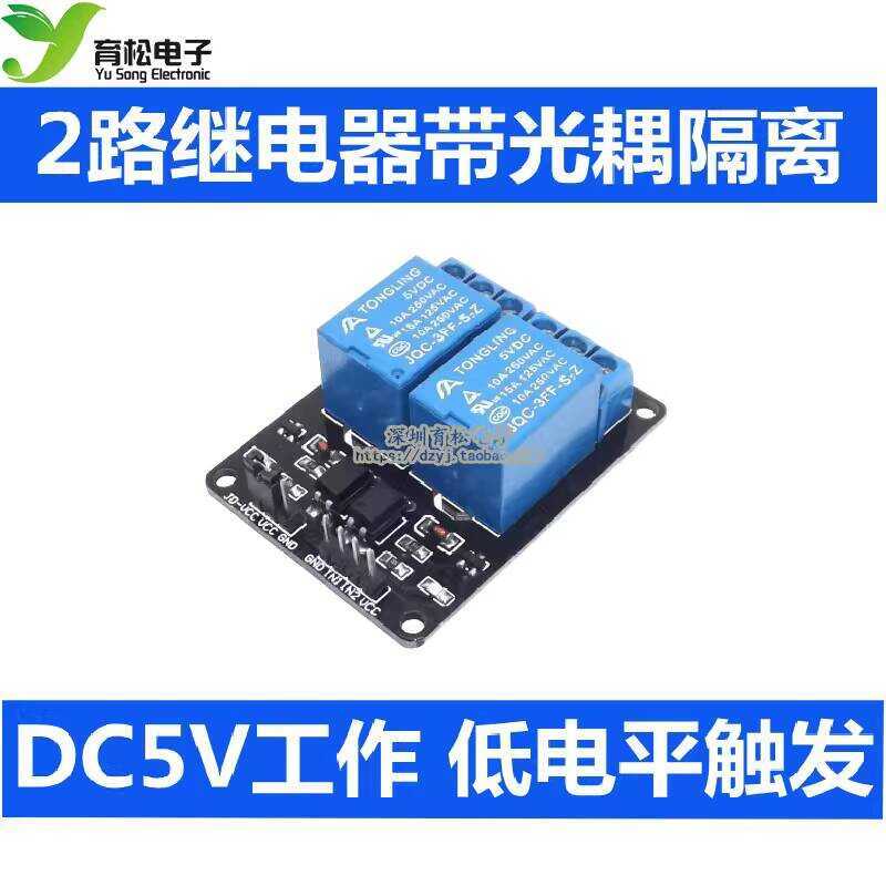 With Optocoupler Protection 2-way Module Relay Expansion Board | Shopee ...