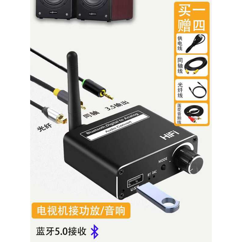 Old Style Amplifier Speaker Box Bluetooth Module Audio Receiver ...