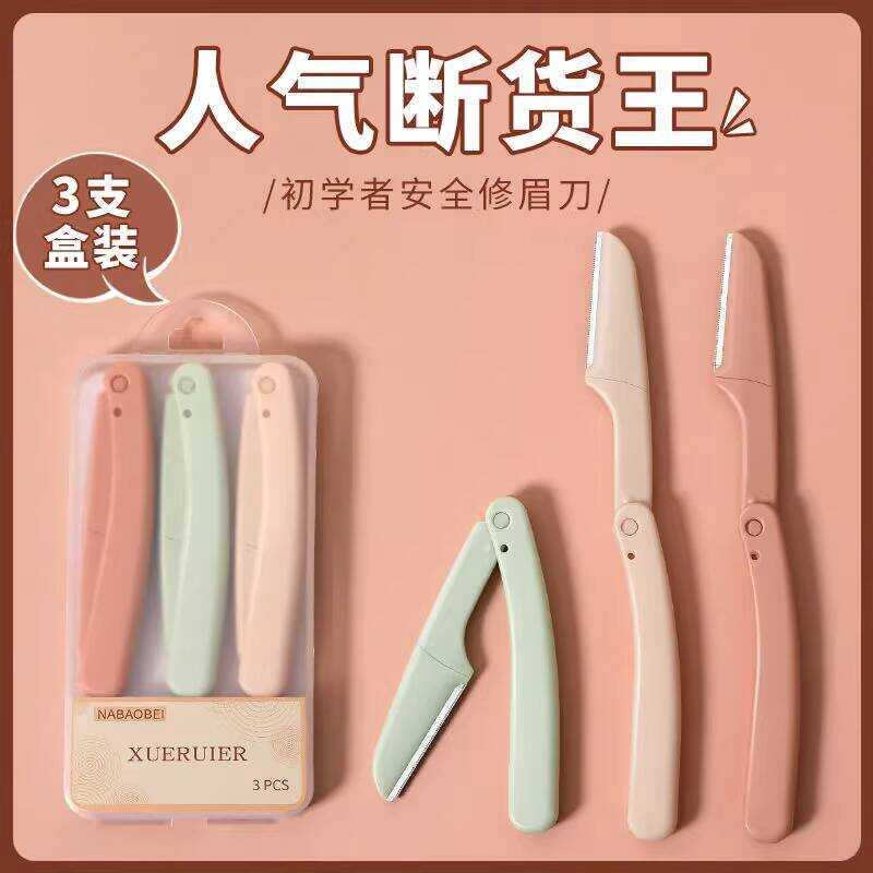 Foldable Razor Safety Beginner Eyebrow Shaving Blade Men Women Special ...