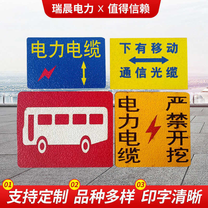 Electrical warning stickers, gas pipeline markings, self-adhesive ...