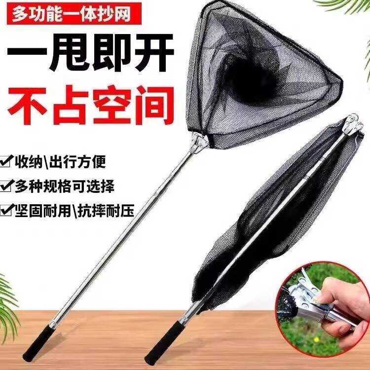 Chicken spring foldable landing telescopic pole, fish catching net ...