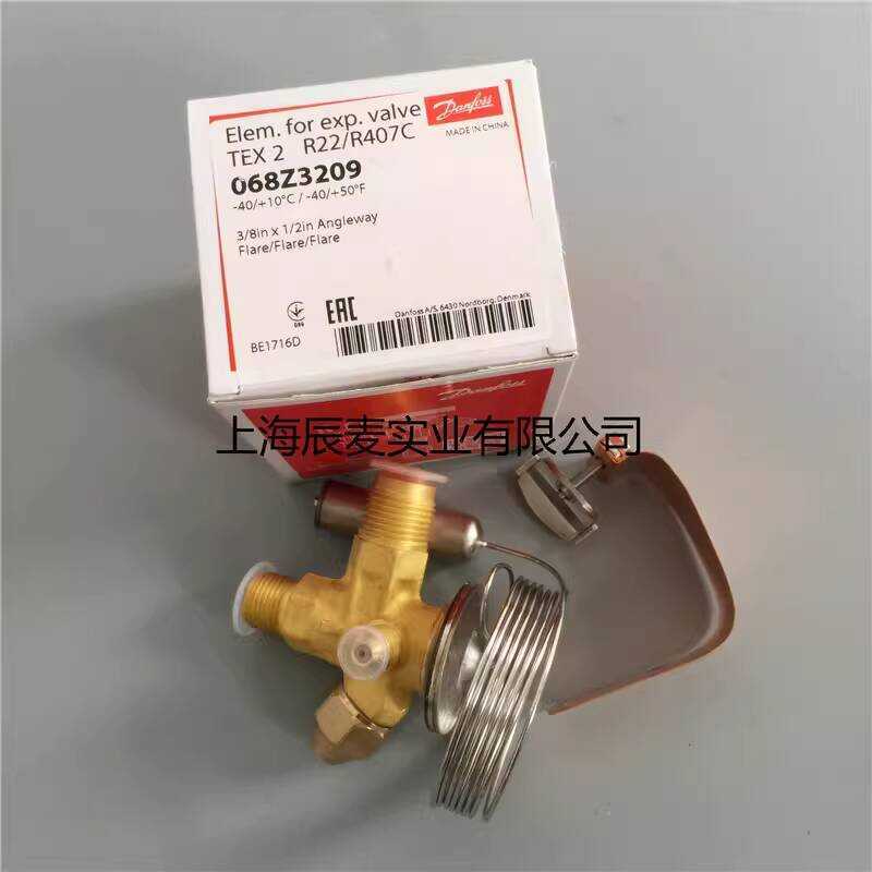 Danfoss Thermal External Balance R22/R407C Air Conditioning Cold ...