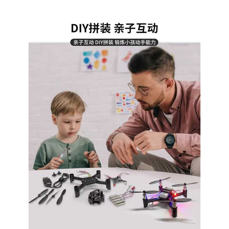 Science Experiment Kit Elementary Students DIY Drone Remote Control ...