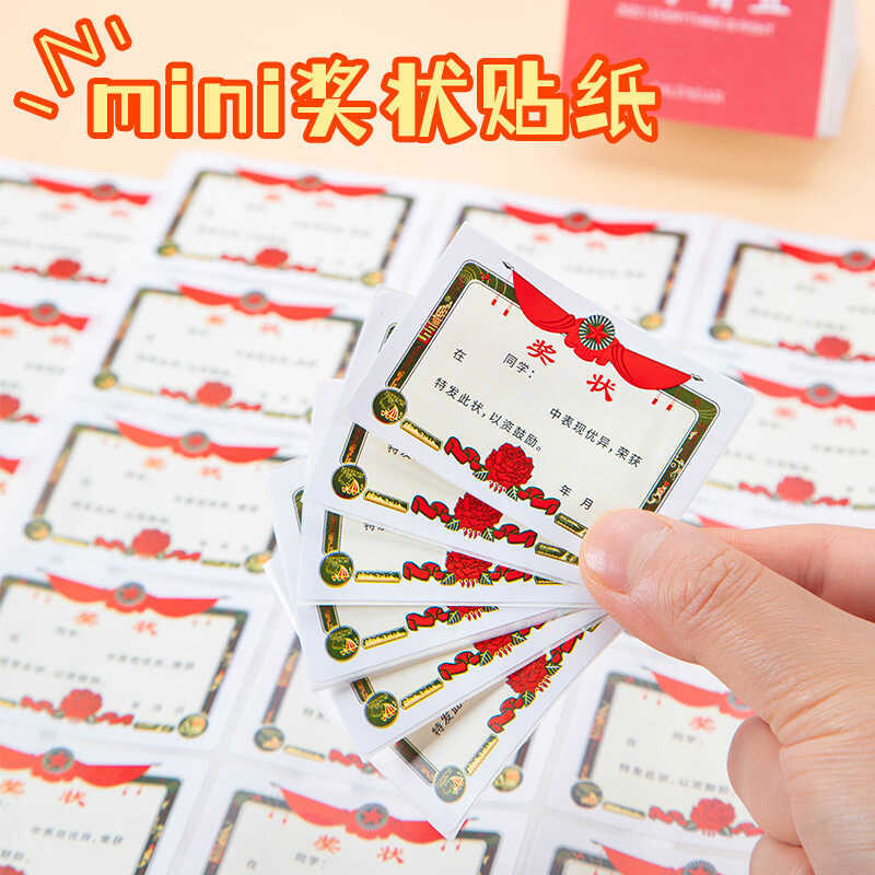 award stickers Mini for students, kindergarten teacher reward stickers ...
