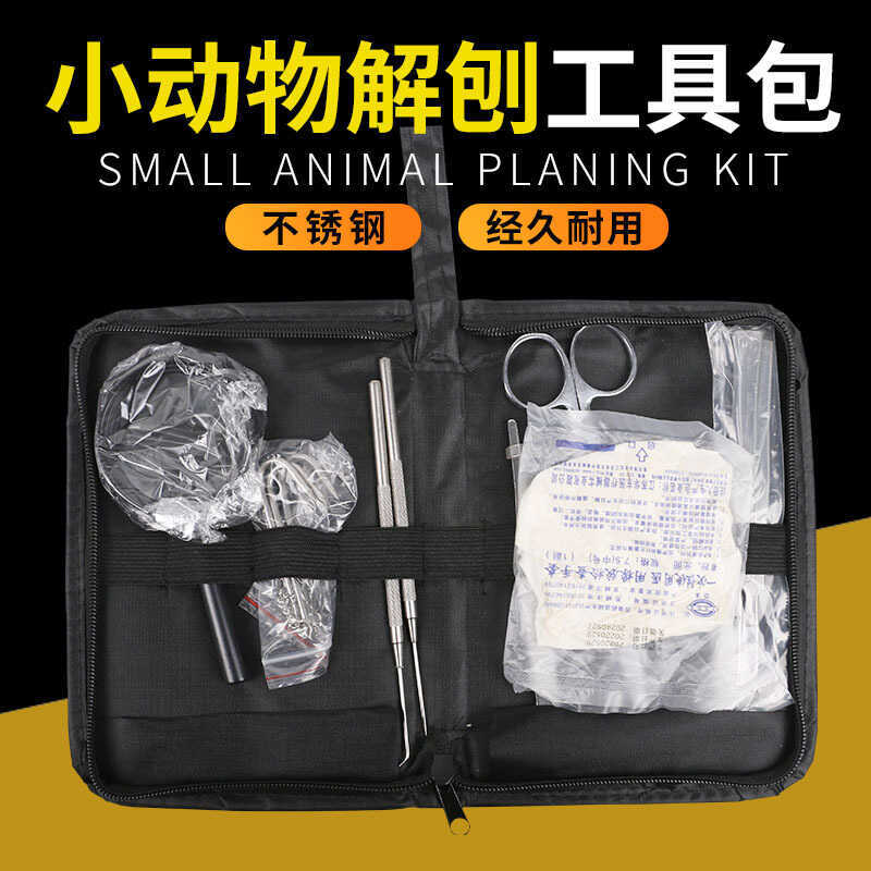Small Animal Dissection Instrument Kit Stainless Steel Surgical ...