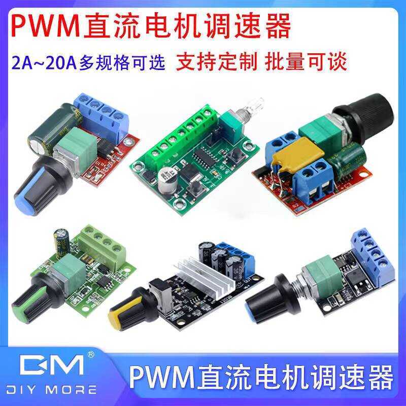 PWM Control DC Controller Driver Module LED Dimming Speed Adjustment ...